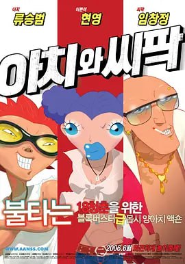 免费看污在线观看